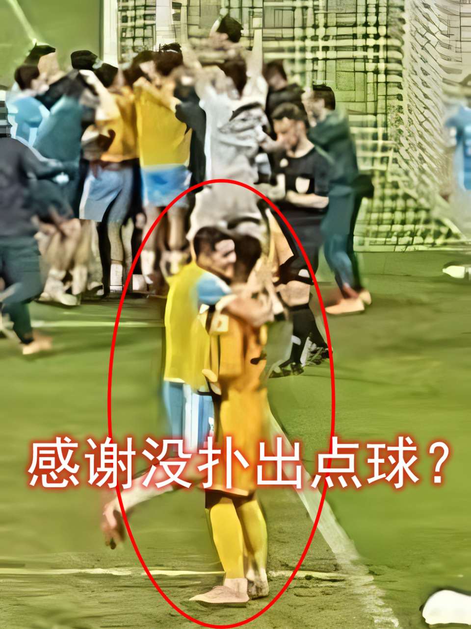 钟义浩是也, 是侥幸为之, UAz