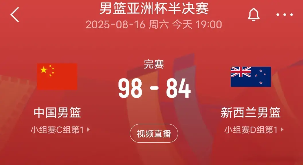 男篮顶住了, 大的胜利, 慢热