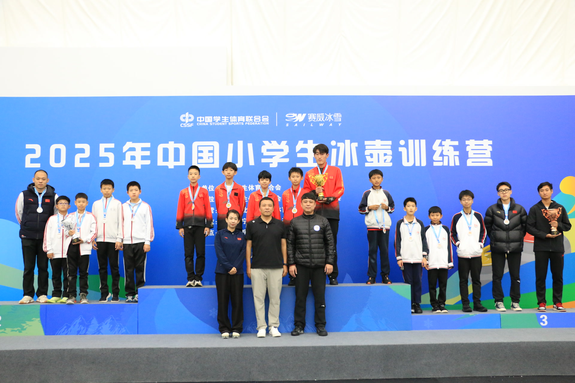 yid, 冰壶训练营, 北京