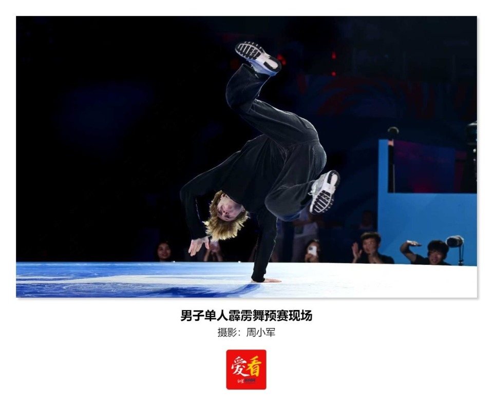 周小军