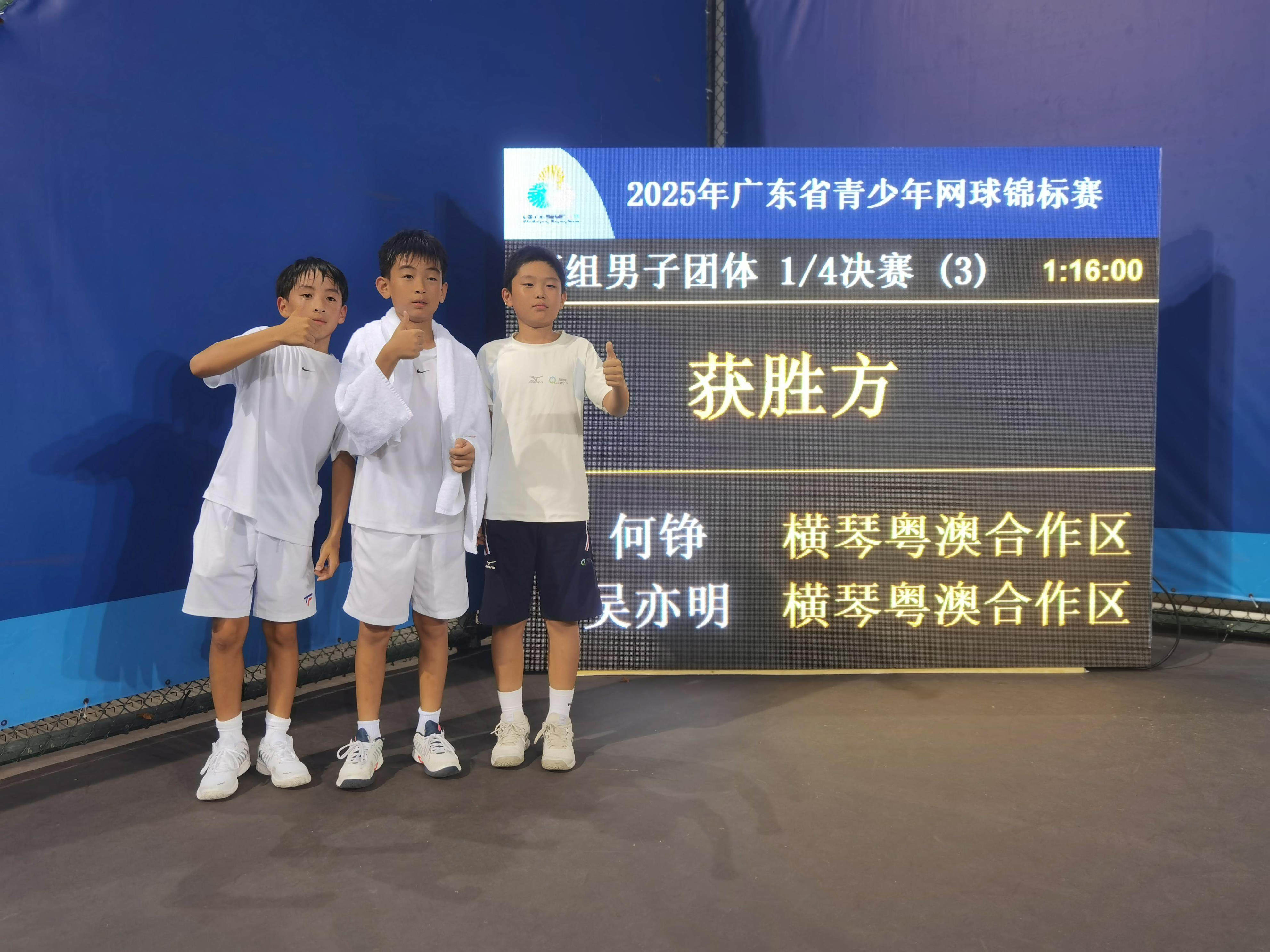 手展开拉锯, 标赛暨第十, 张芷瑜