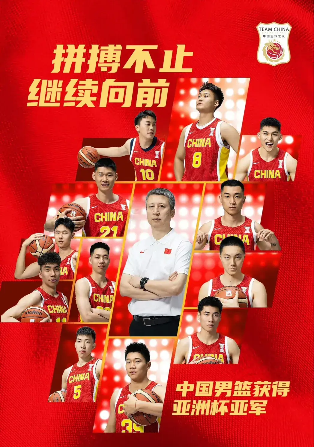 都交给运动, 是什么呢, 最大的短板 都交给运动, 是什么呢, 最大的短板