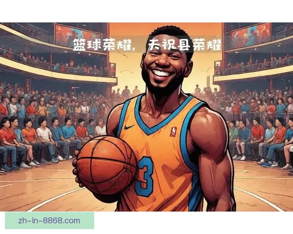 全球篮球狂热：挑战冠军，争夺荣耀