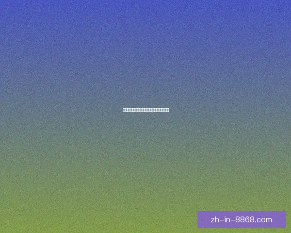 冰上竞技韵律飞扬：滑冰杯赛引领冰上风云