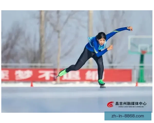 冰面飞扬的激情：一场滑冰比赛的精彩掠影