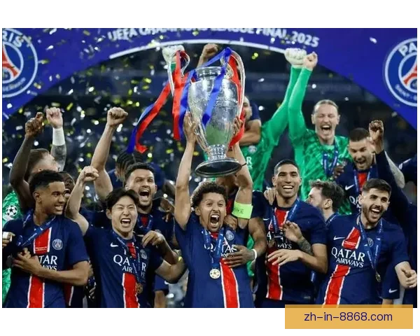 巴黎圣日耳曼逆转皇家马德里，夺得欧冠联赛冠军