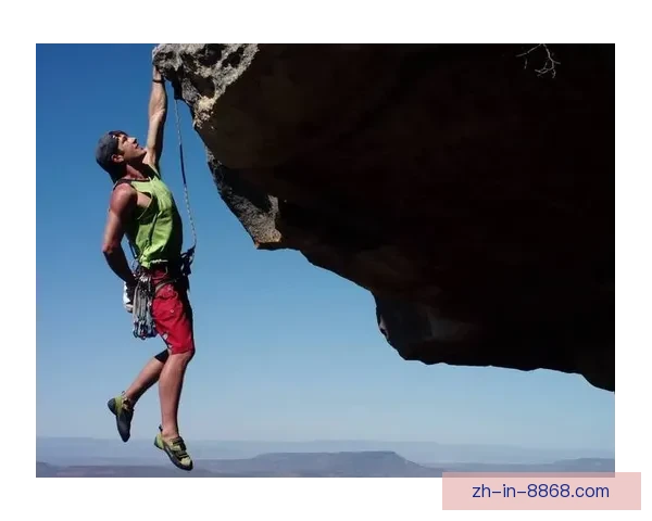 攀岩对战策略解析：技巧、挑战与胜算