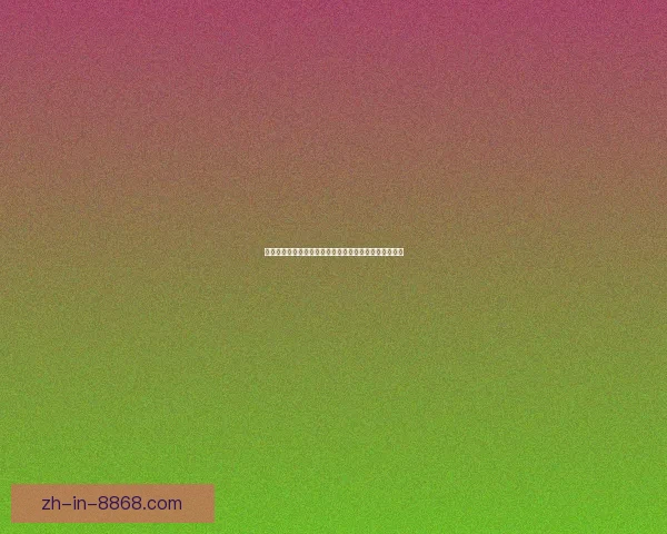 瑜伽赛程全面解读：时间、地点、参赛选手、规则全掌握