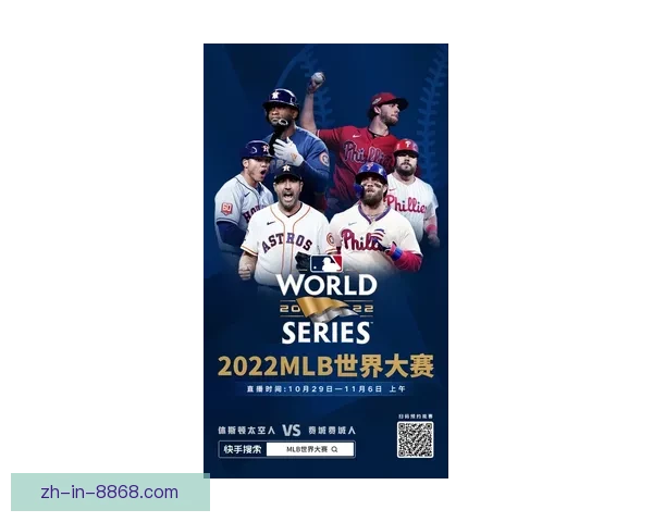 精彩棒球直播实时报道及解说