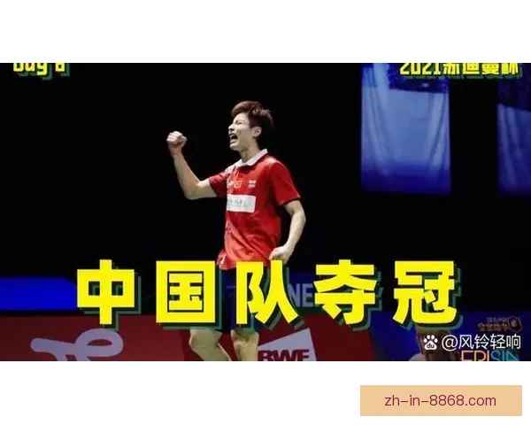 羽毛球世界纪录大揭秘:探寻百年传奇、记录壮举,感受羽球史诗篇章 羽毛球世界纪录大揭秘:探寻百年传奇、记录壮举,感受羽球史诗篇章