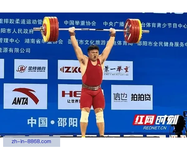 重量级挑战！举重世界纪录突破与更新势不可挡